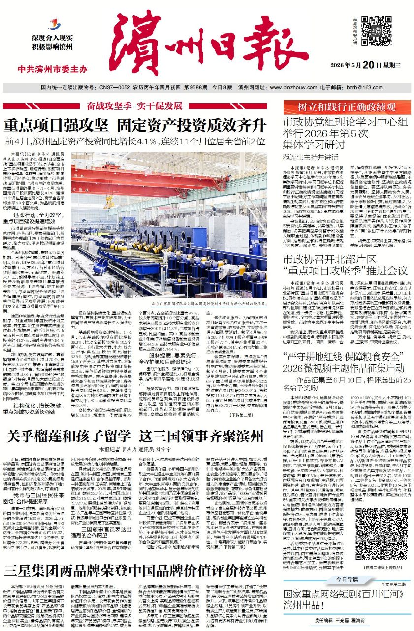 微信图片_20260520010045_1468_55