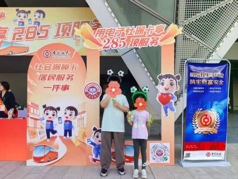 20260525滨州市将社保卡服务送到赛场边274