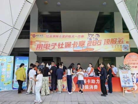 20260525滨州市将社保卡服务送到赛场边275