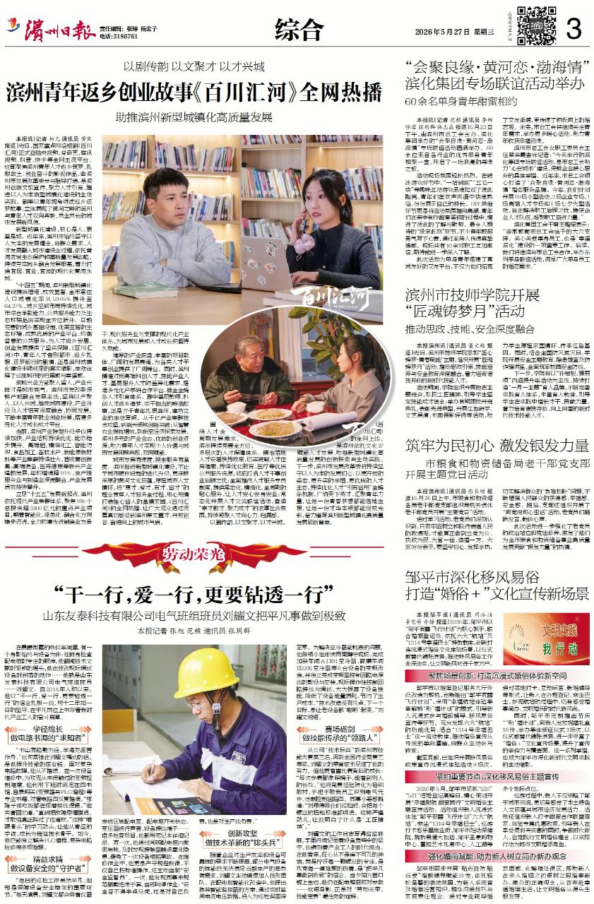 微信图片_20260526221750_1500_55