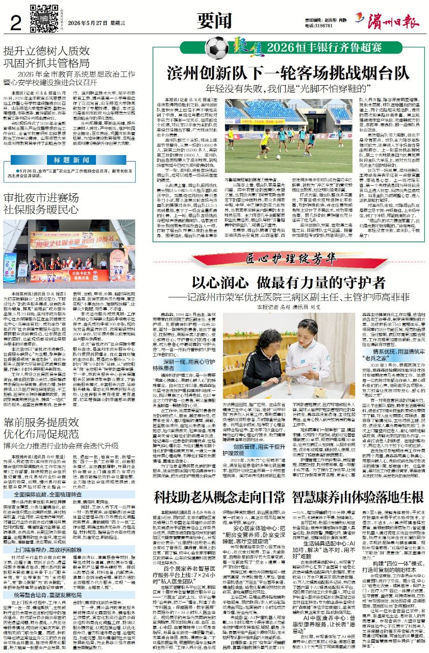微信图片_20260526221712_1499_55
