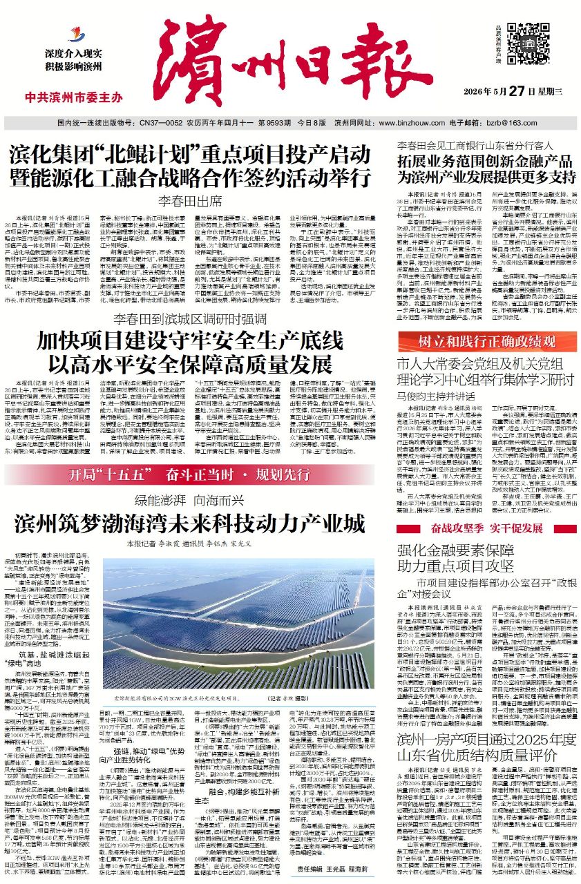 微信图片_20260526221706_1498_55