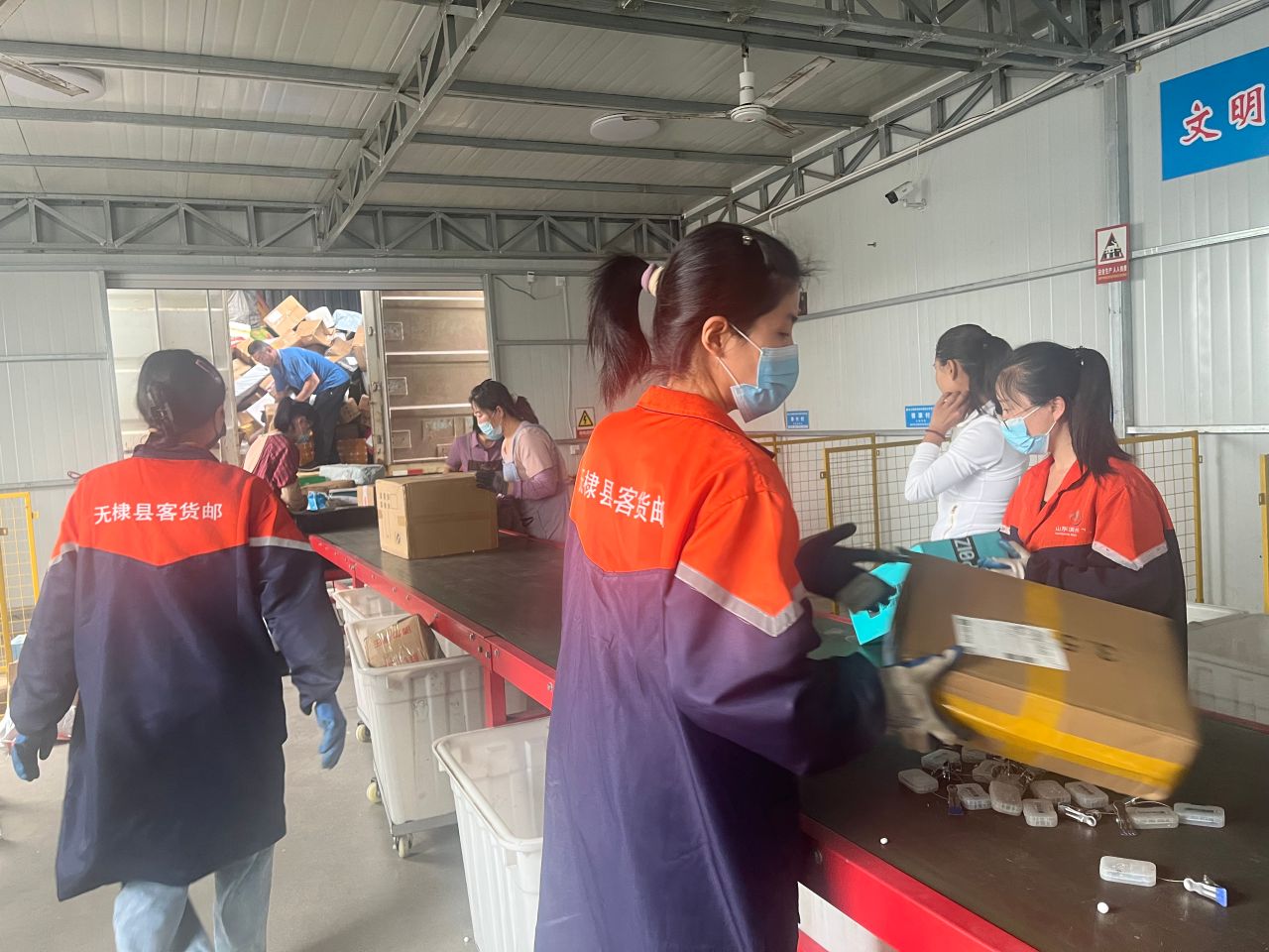 无棣县车王镇客货邮服务中心