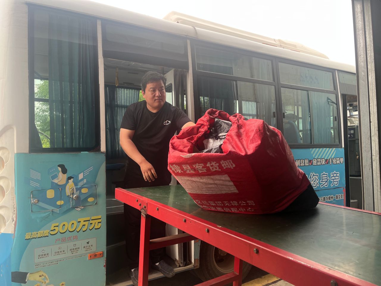 C721路客货邮融合公交司机鲍长志取包裹