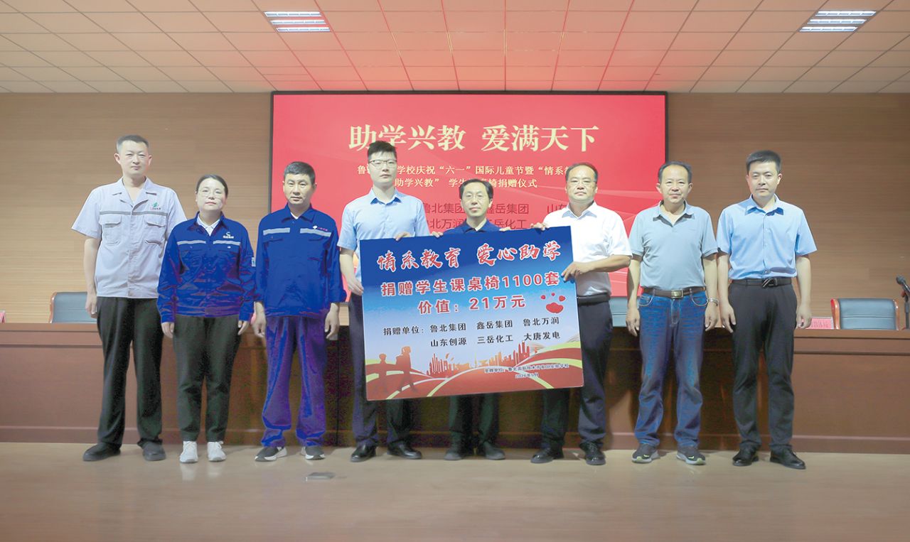 4 无棣:1100套“爱心桌椅”暖童心(分离图)@@17284@@
