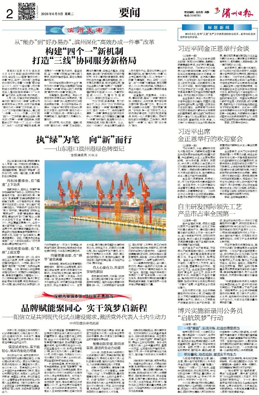 微信图片_20260609003746_1575_55