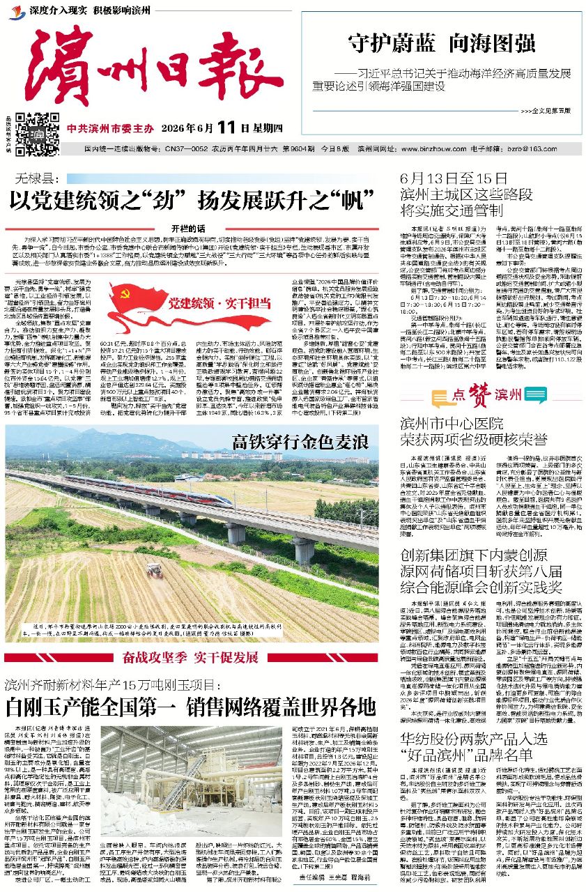 微信图片_20260610174907_1333_342