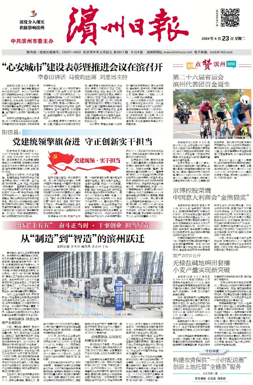 微信图片_20260622213059_821_6