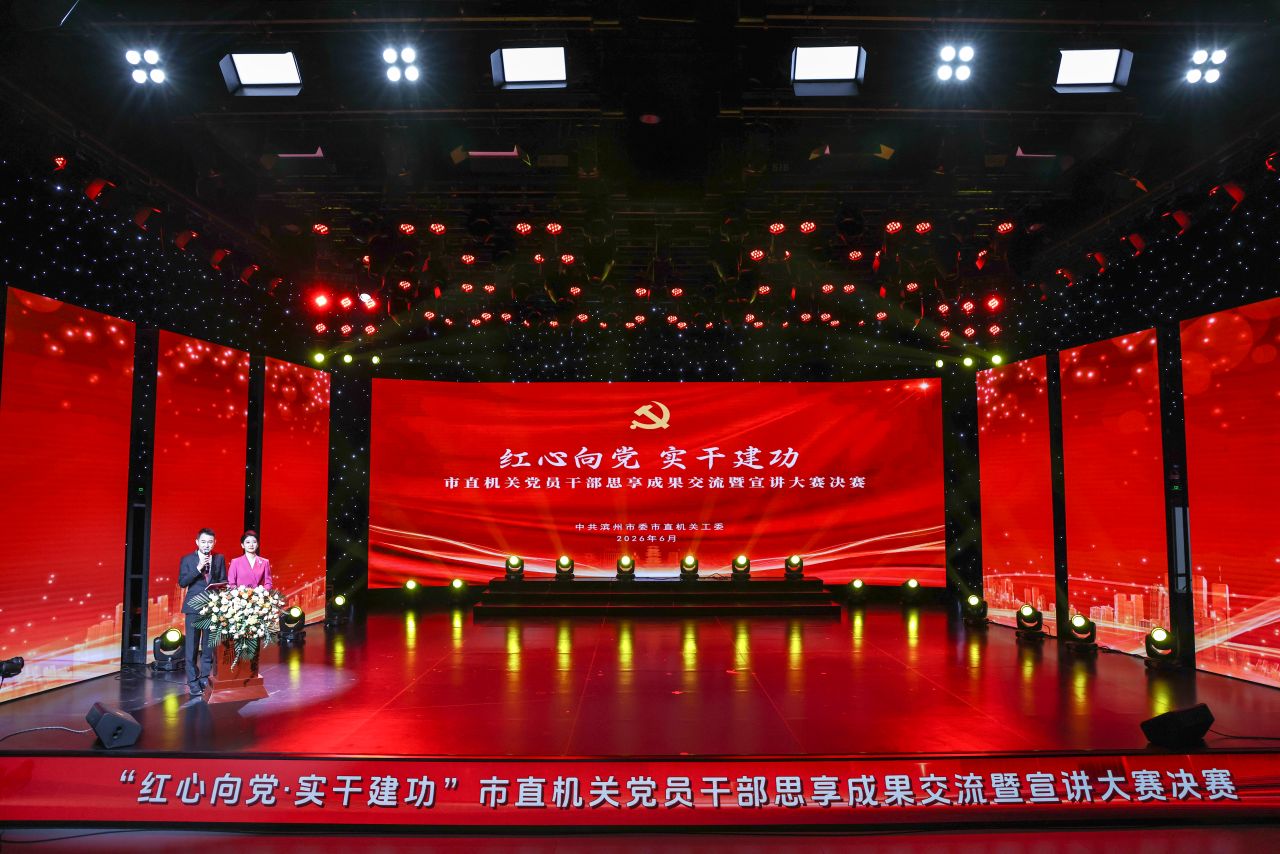 大赛现场