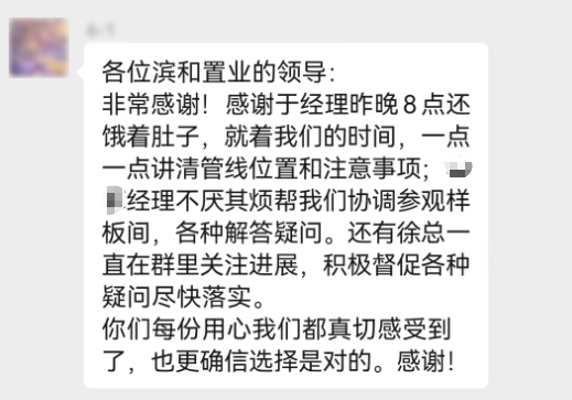 点赞2