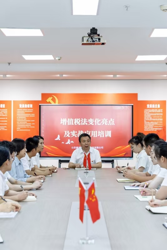 鑫诚