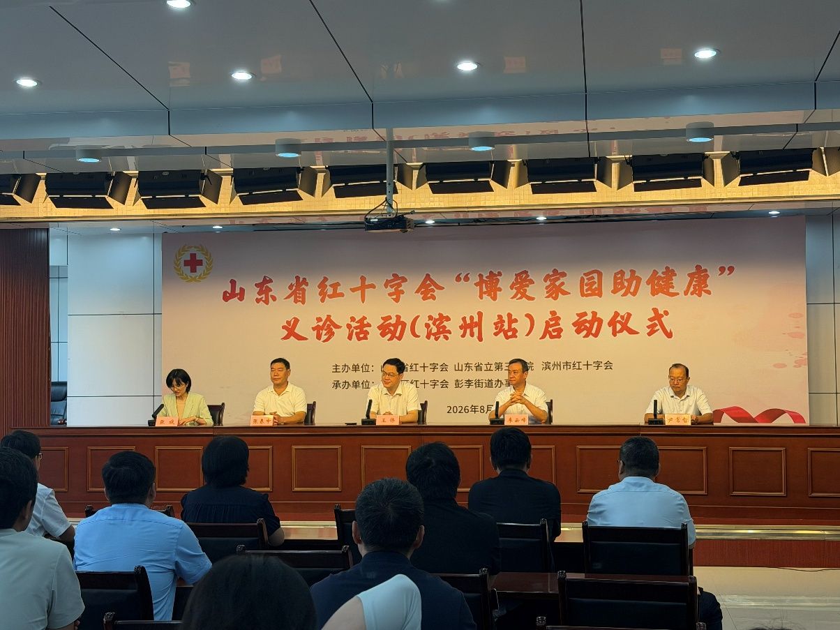 微信图片_20260813213624_12_13