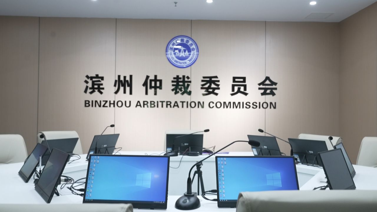 微信图片_20260821112048_89_32