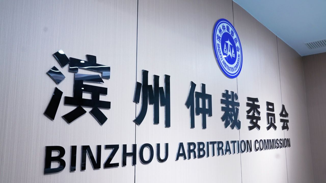 微信图片_20260821112028_86_32