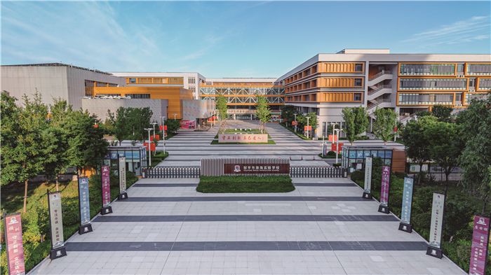 邹平渤海实验学校