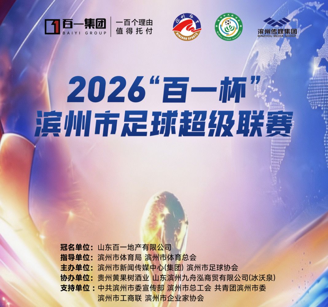 微信图片_20260830091443_11_5