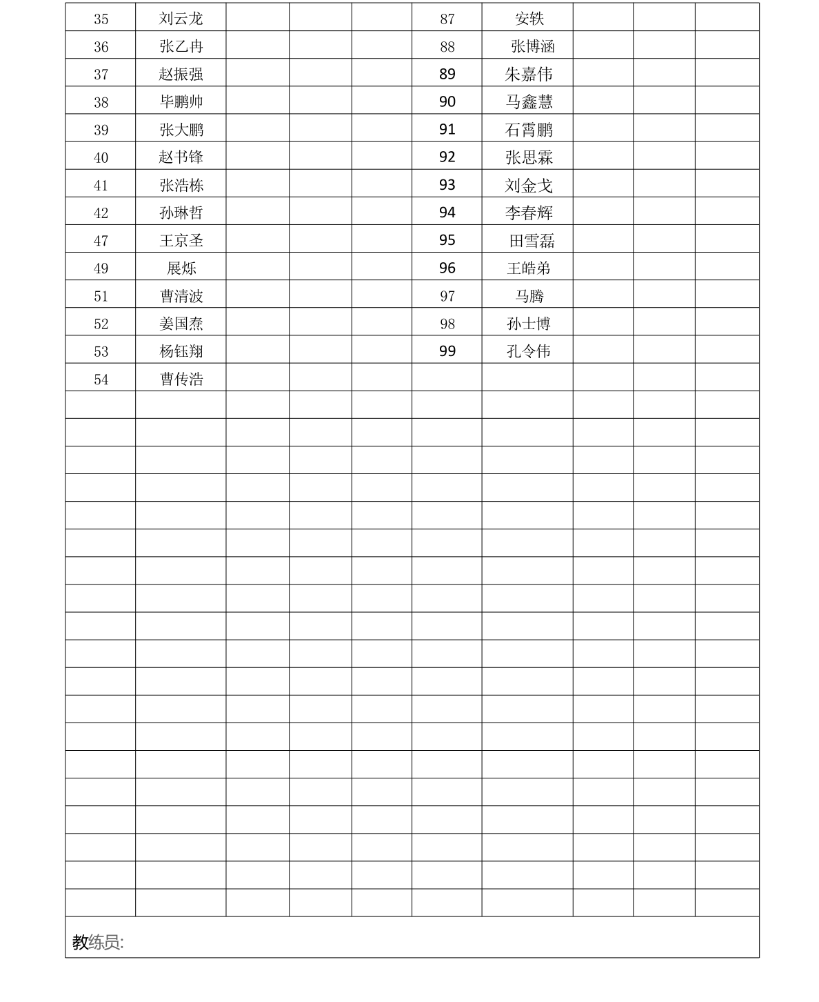 盛世华装·正能量俱乐部2