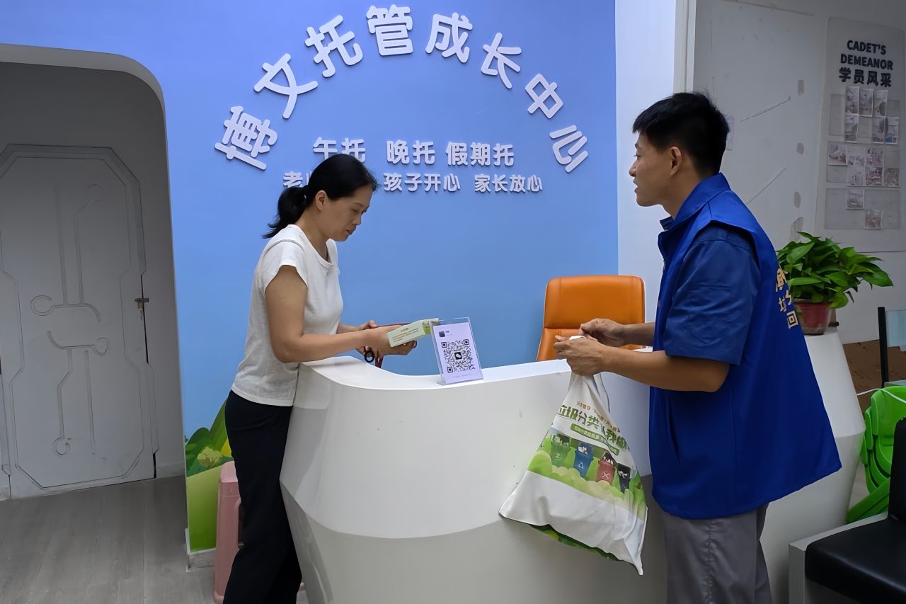 微信图片_20260828182604_2240_72