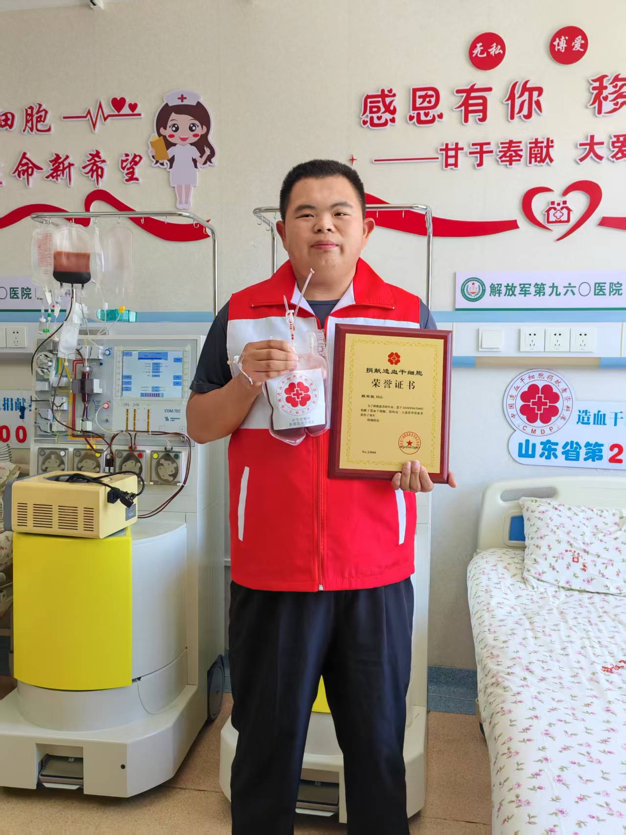滨州市第98例造血干细胞捐献者殷宋凯