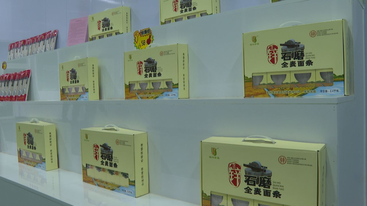 大集8