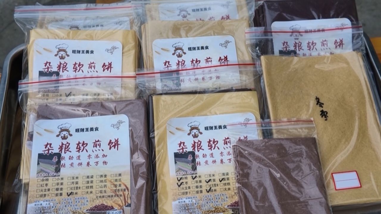 大集11