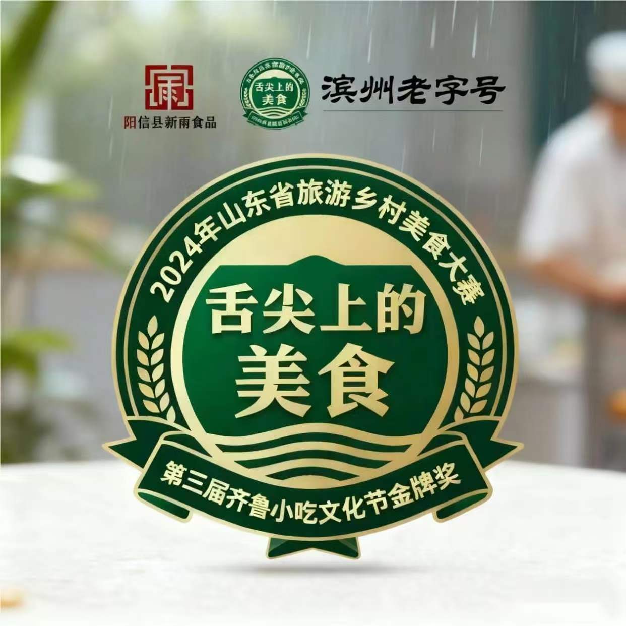微信图片_20260921111153_331_105
