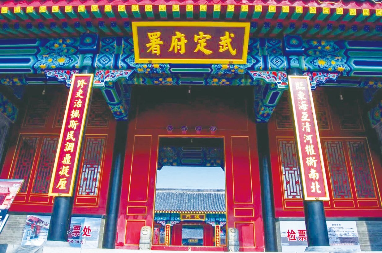 武定府衙1