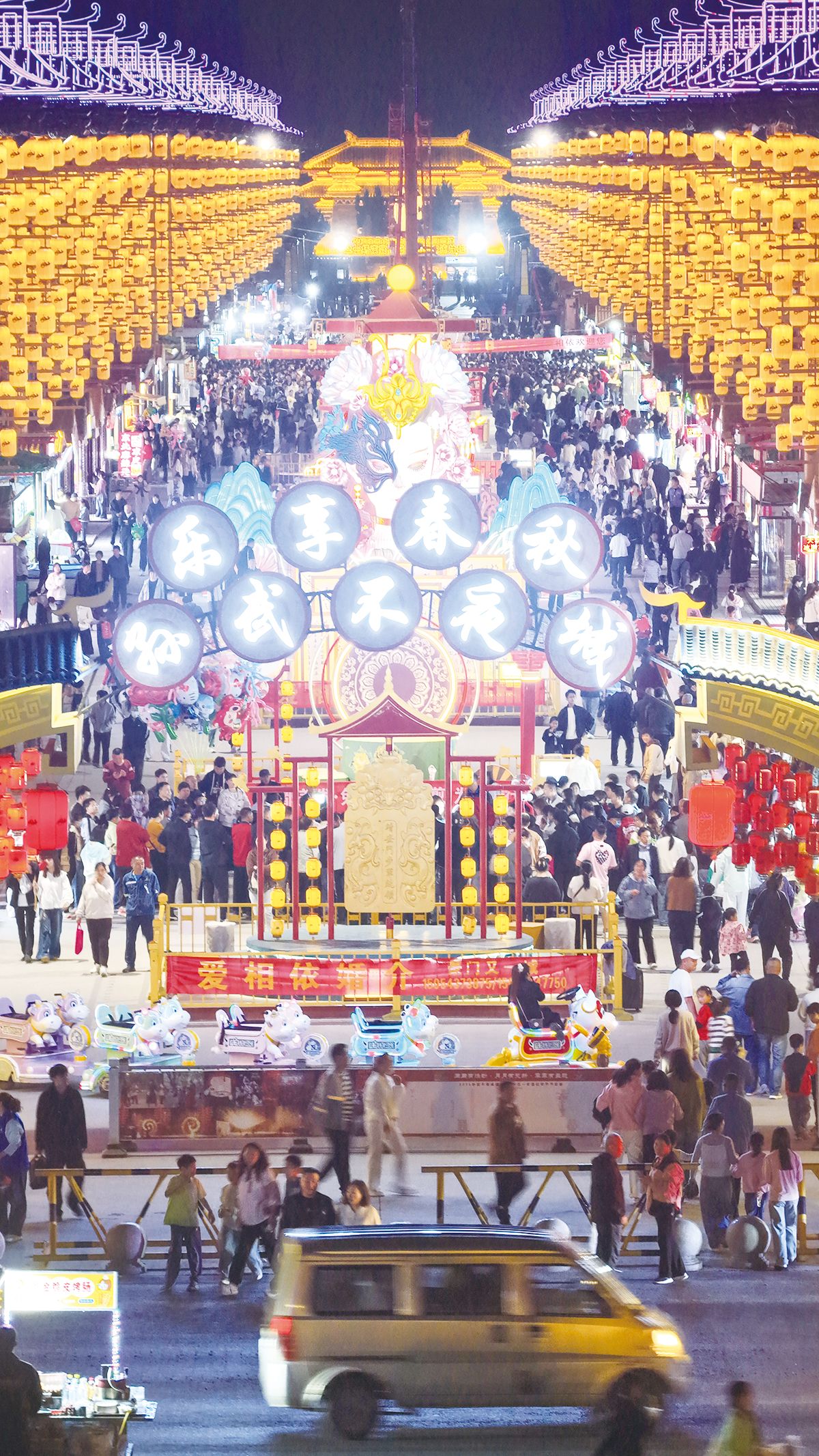 孙武不夜城1