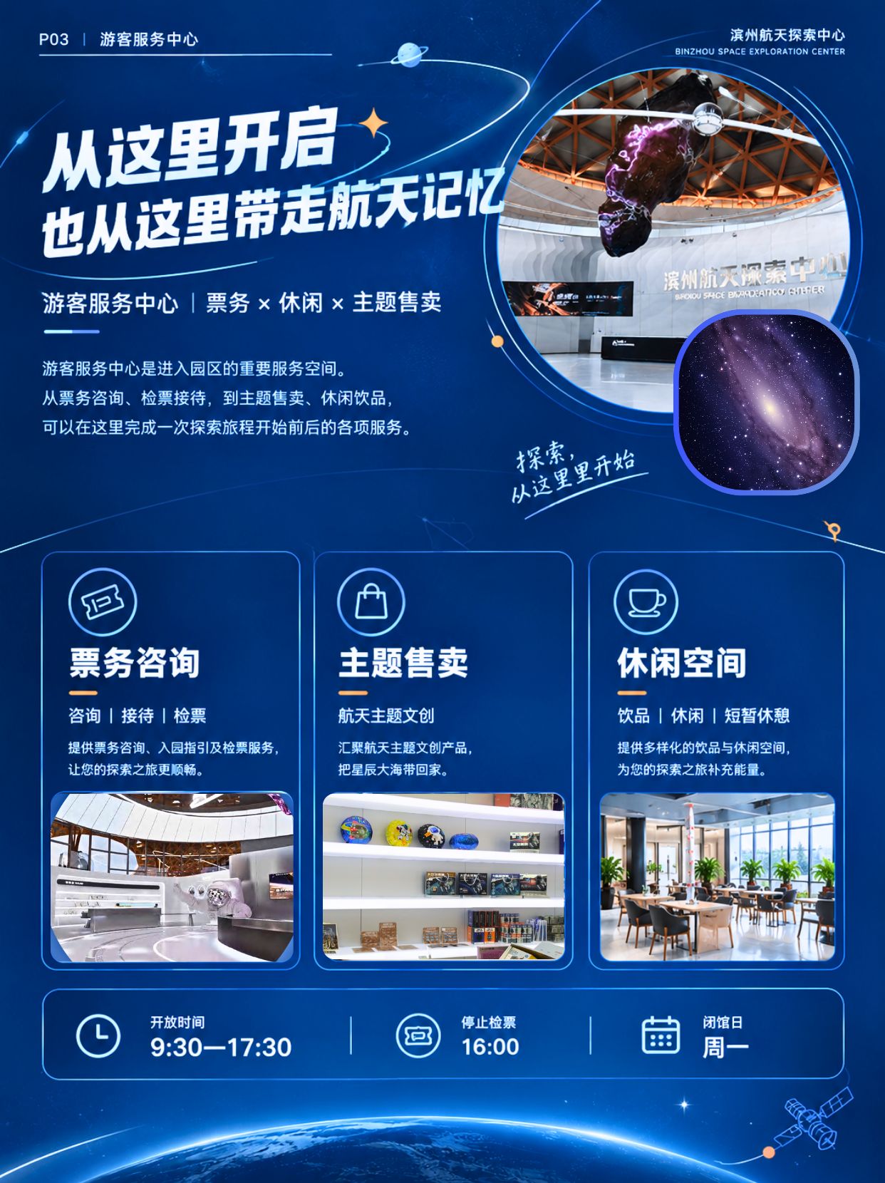 微信图片_20260923101646_683_23