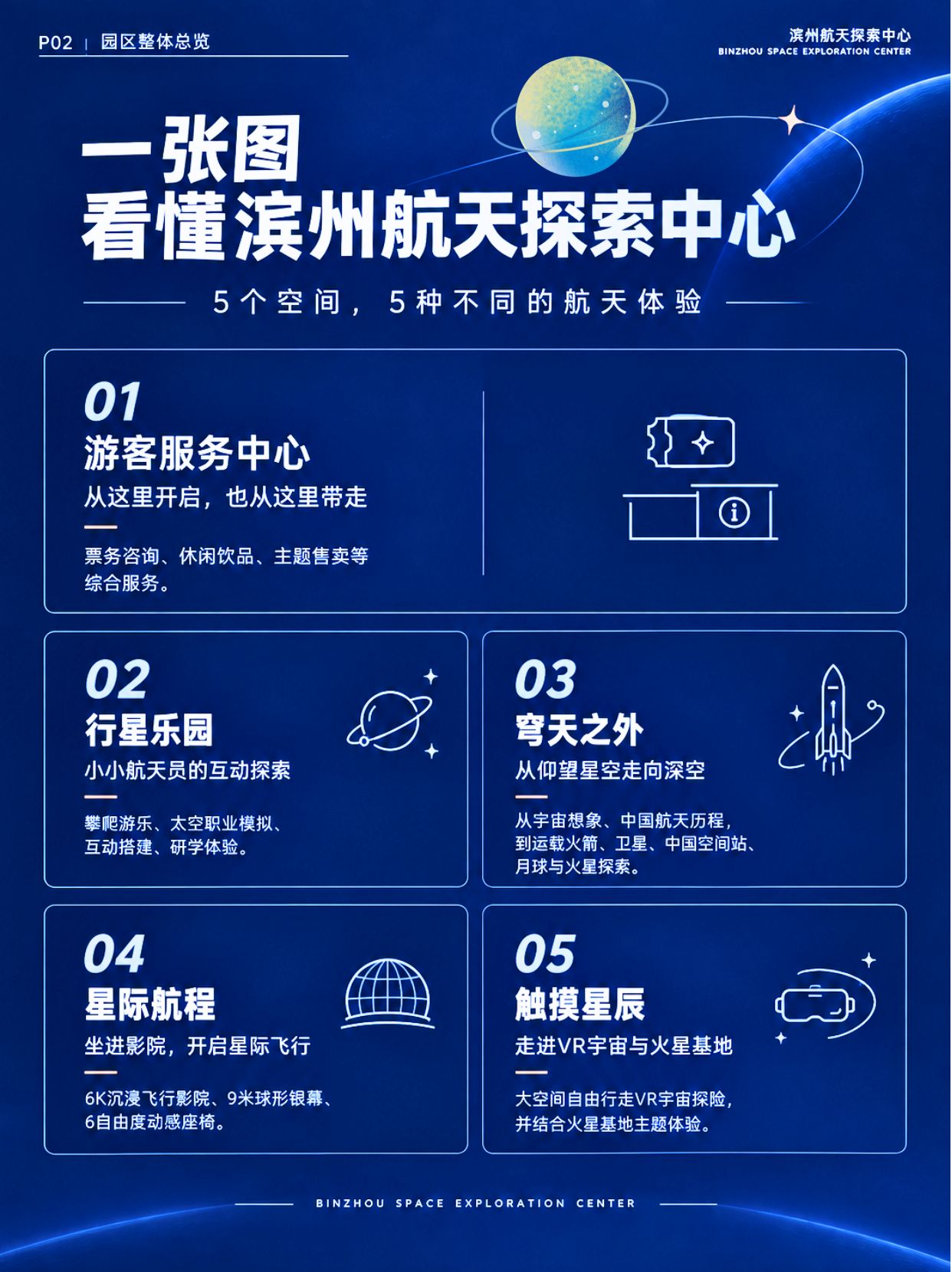 微信图片_20260923101645_682_23