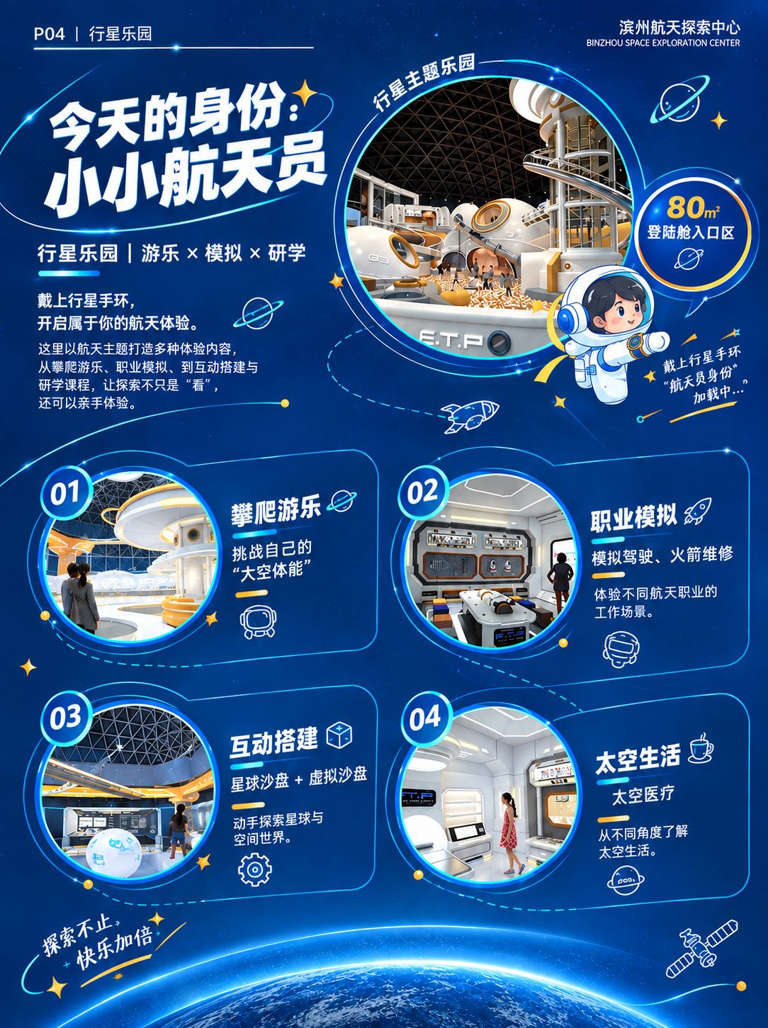 微信图片_20260923101647_684_23