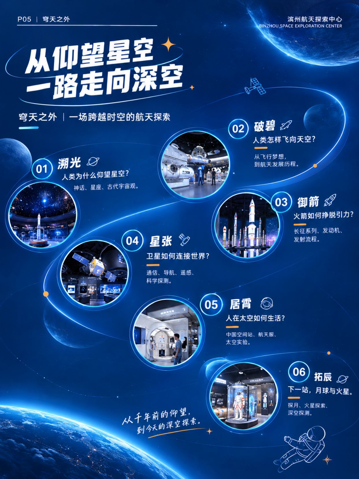 微信图片_20260923101647_685_23