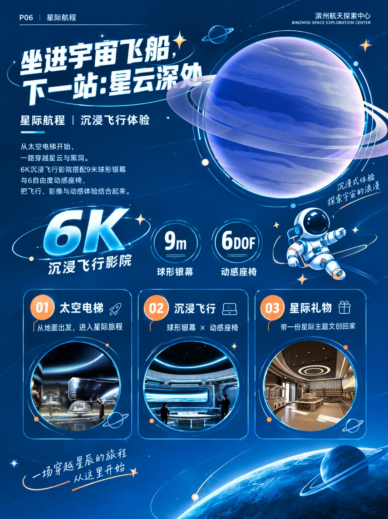微信图片_20260923101648_686_23