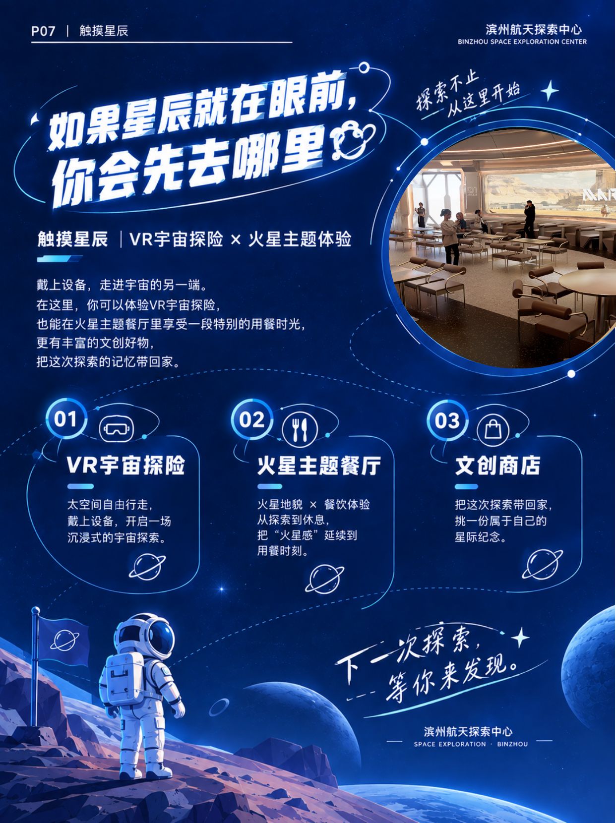 微信图片_20260923101649_687_23