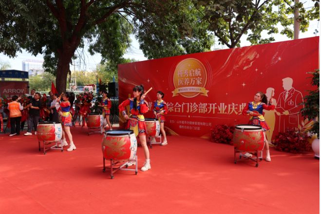 1790131441451507.png 开业0.png