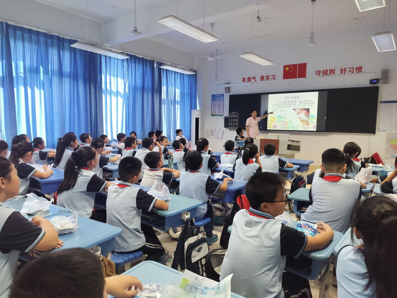 传染病2