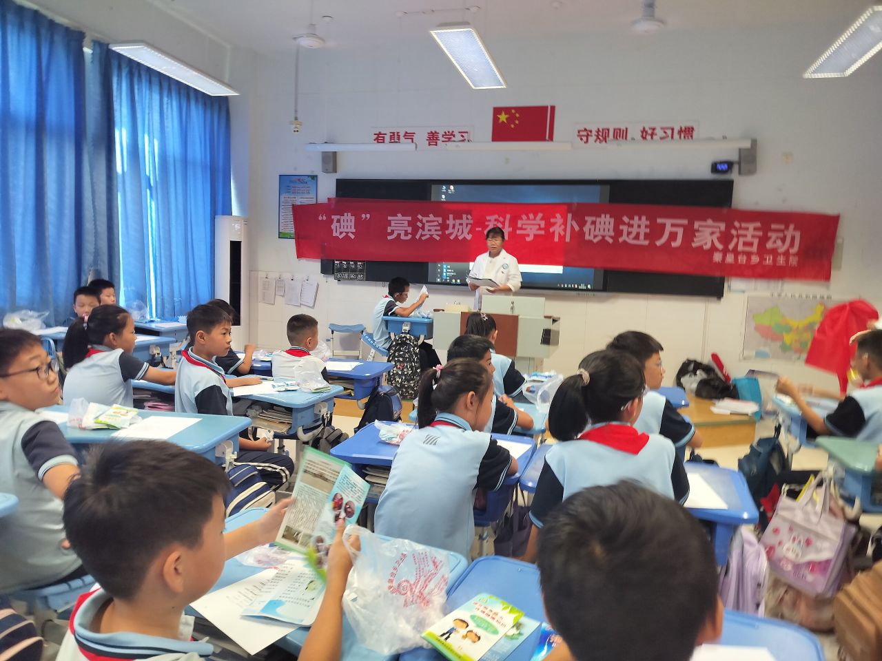 张立芹 碘缺乏病