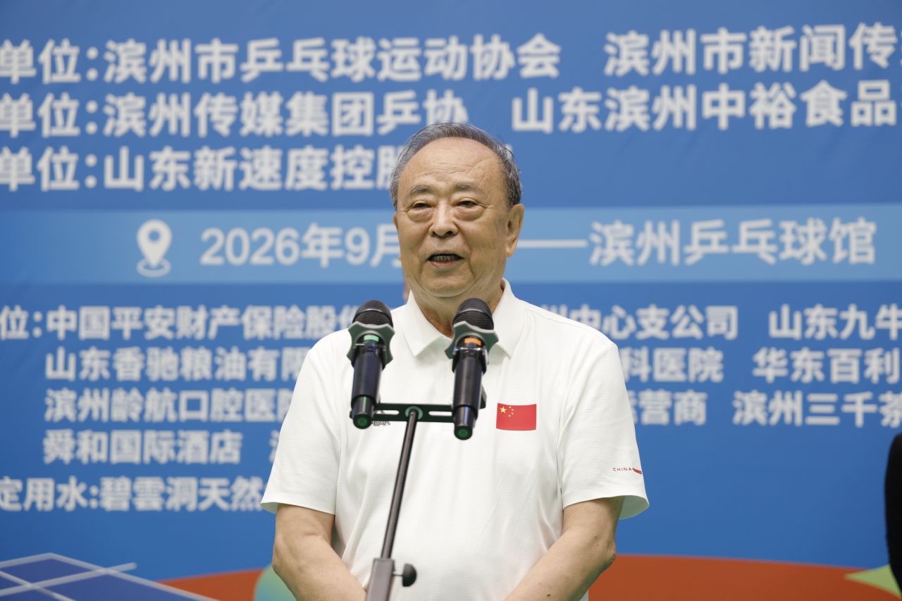 微信图片_20260926232930_1368_92