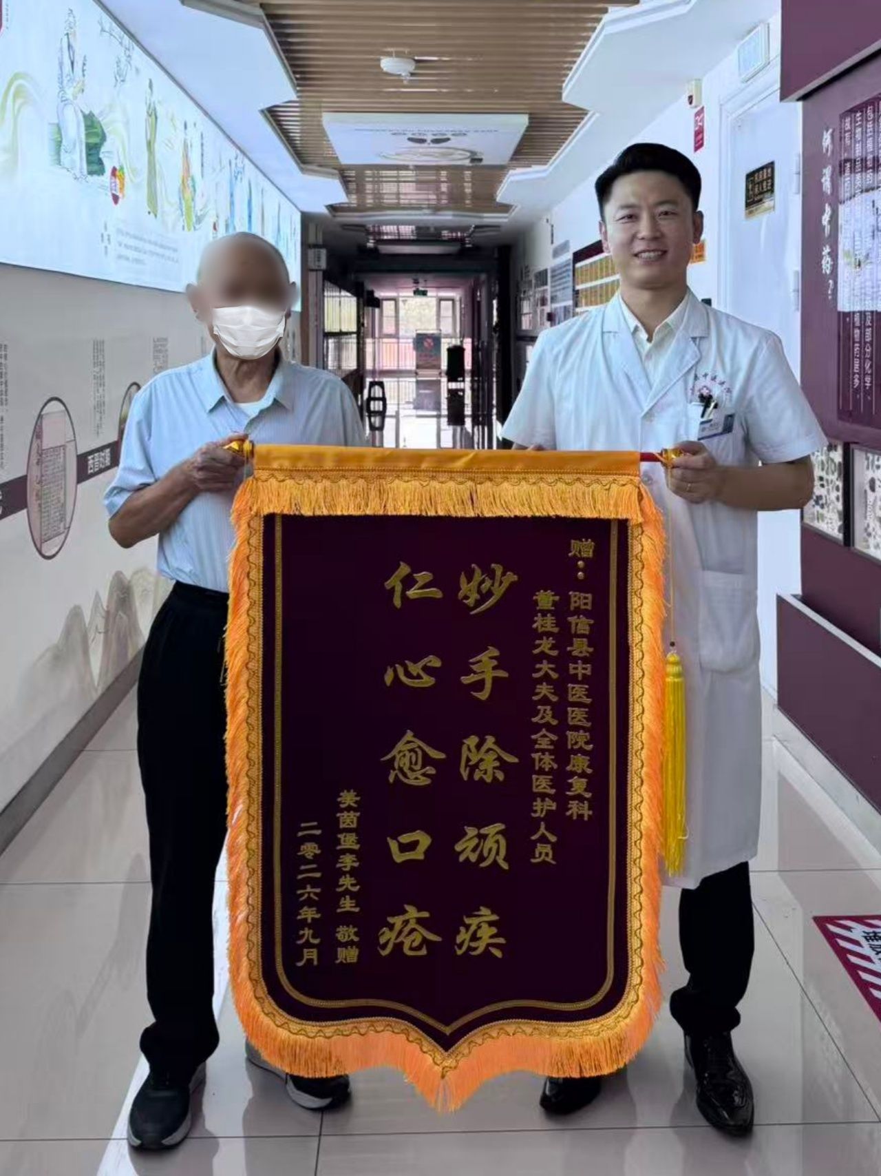 微信图片_20260928182337_13_194