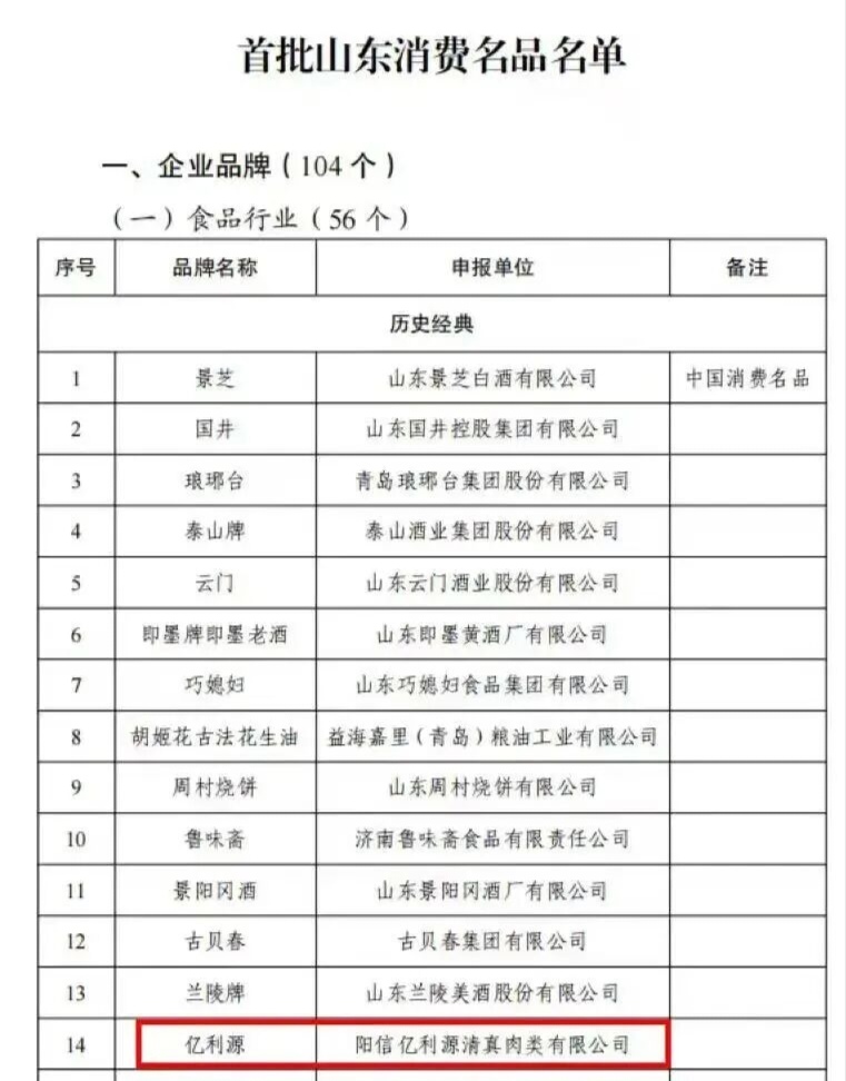 微信图片_20260930192430_353_105