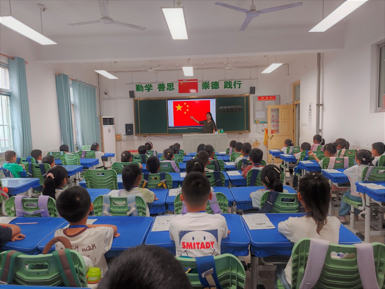 班会