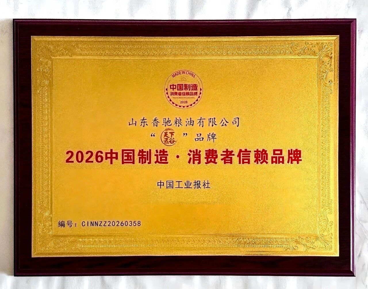 mmexport1791366156755