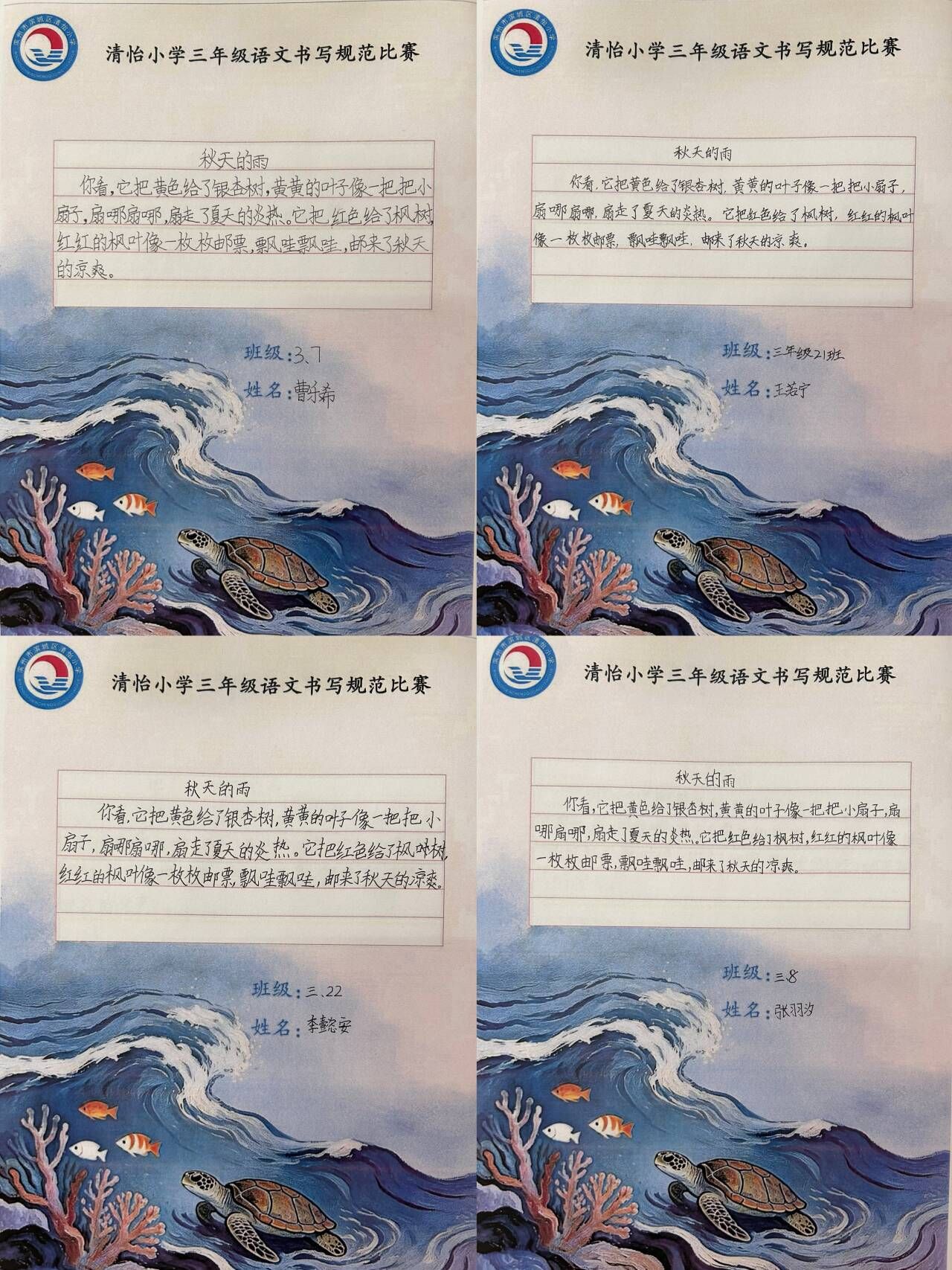 7