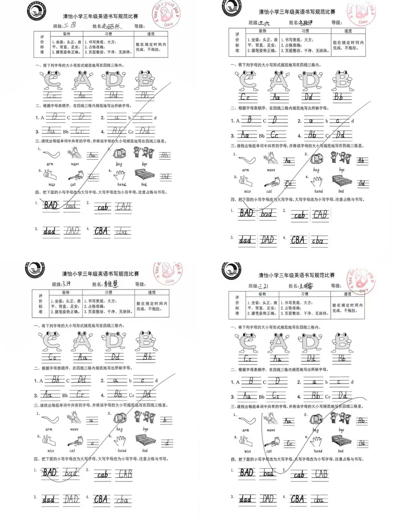 图7