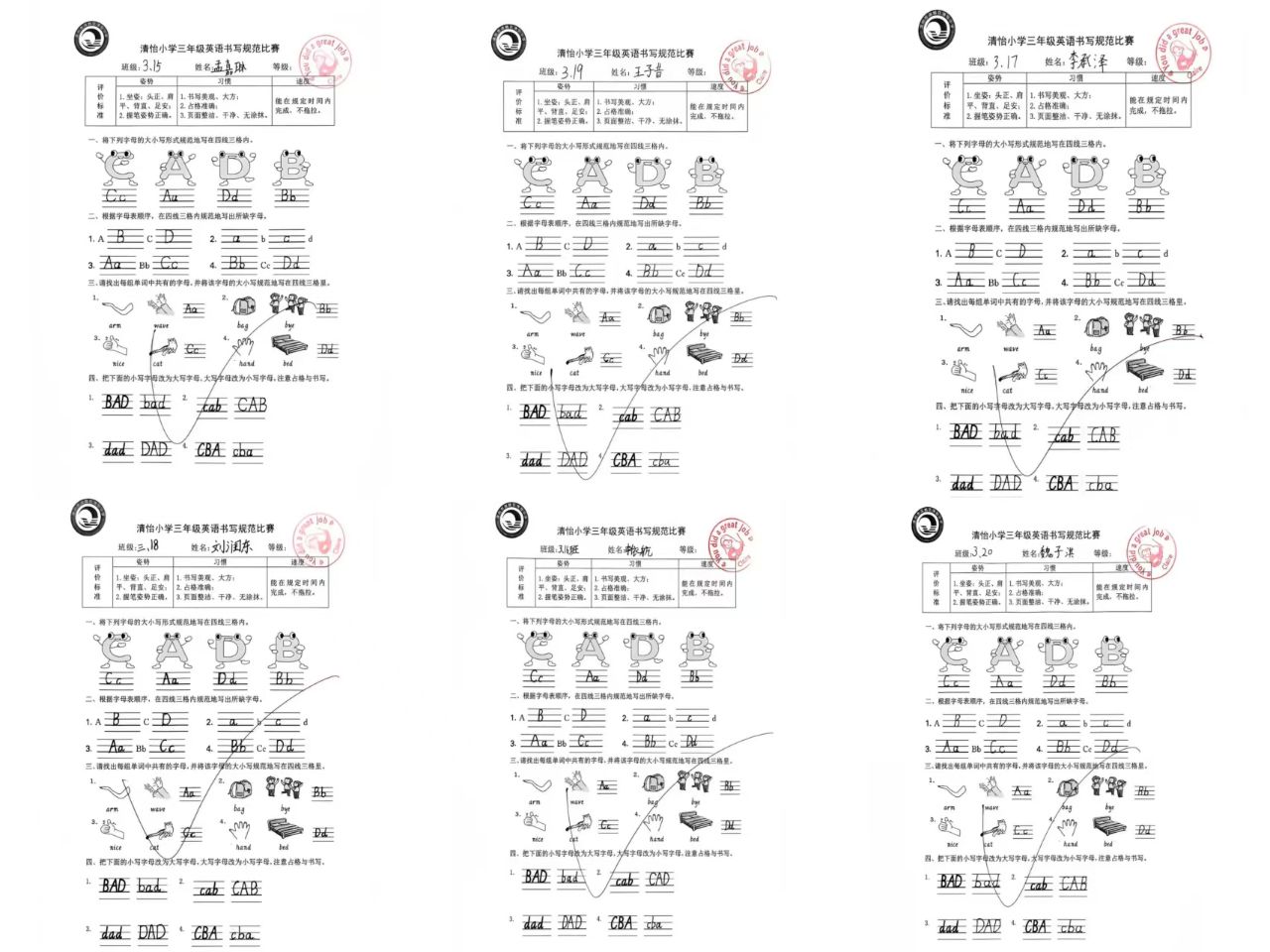 图10