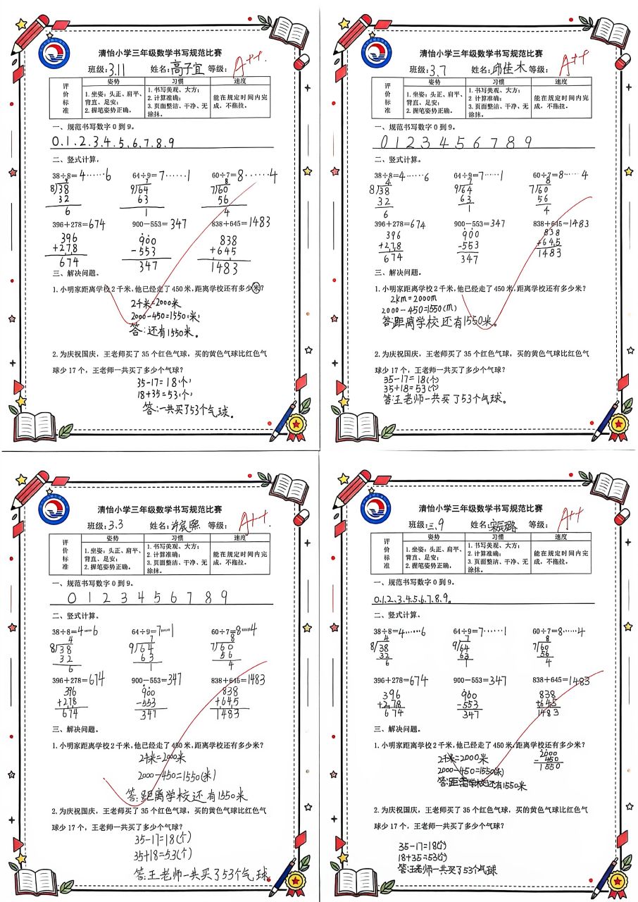 图4
