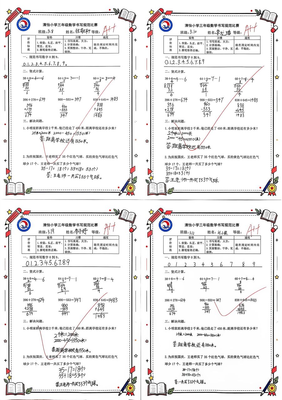 图5