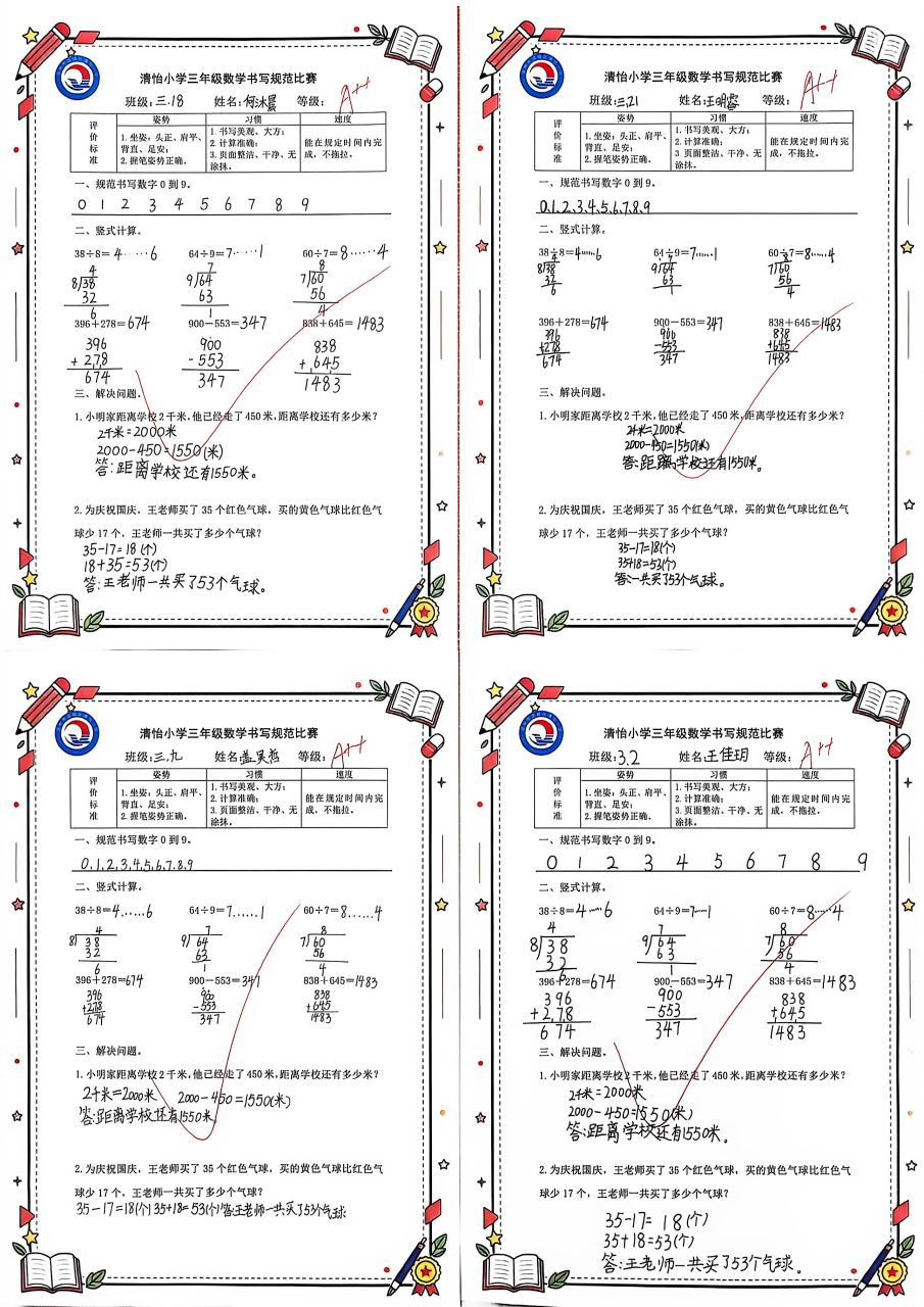 图6