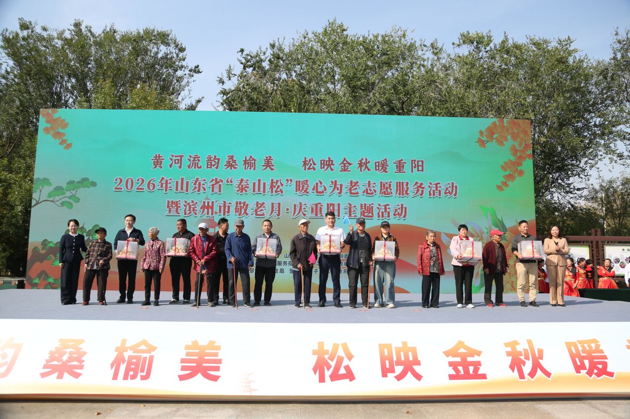 大寿桃