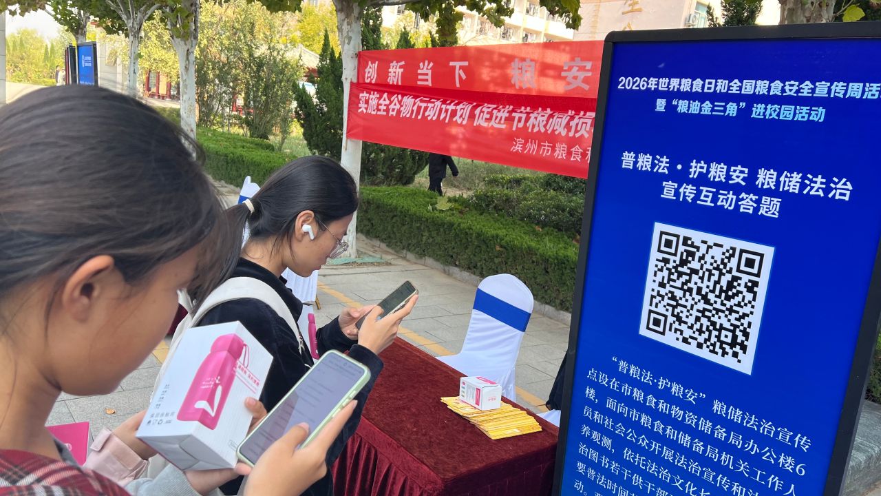 微信图片_20261016163903_382_44